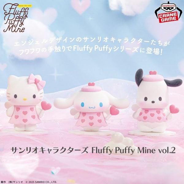 Banpresto - Fluffy Puffy Mine - Sanrio Characters Vol 2 - Hello Kitty / Cinnamoroll / Pochacco