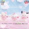 Banpresto - Fluffy Puffy Mine - Sanrio Characters Vol 2 - Hello Kitty / Cinnamoroll / Pochacco