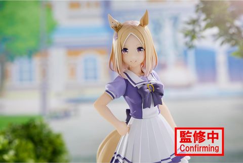 Banpresto - Umamusume: Pretty Derby - Narita Top Road