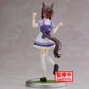 Banpresto - Umamusume: Pretty Derby - Fine Motion