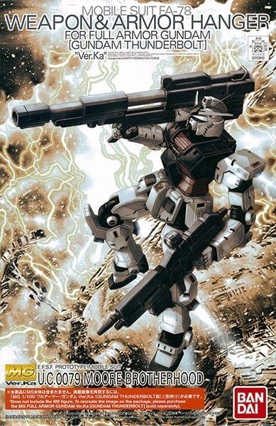 MG 1/100 Weapon & Armor Hanger for Full Armor Gundam Ver.Ka - GUNDAM THUNDERBOLT