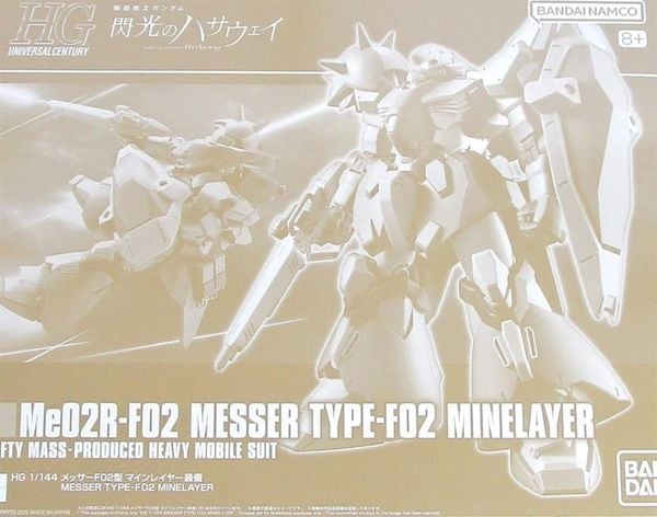 HG UC 1/144 Messer Type F02- Mine Layer