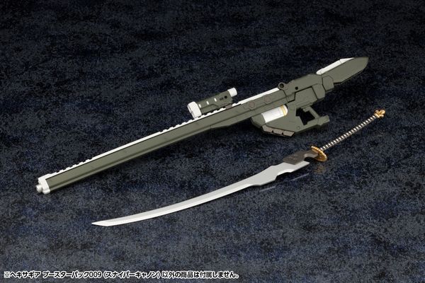 Kotobukiya - HEXA GEAR - 1/24 Booster Pack 009 - Sniper Cannon