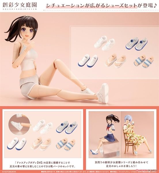 Kotobukiya - Sousai Shojo Teien - 1/10 Dress Up Shoes Vol 1