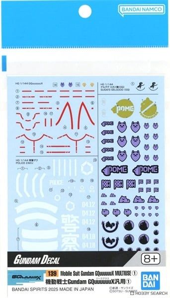 GUNDAM DECAL 139 Mobile Suit Gundam GQuuuuuuX MULTI-USE 1
