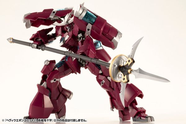 Kotobukiya - Modeling Support Goods - MSG Heavy Weapon Unit 31 Gousou Oni-Juji