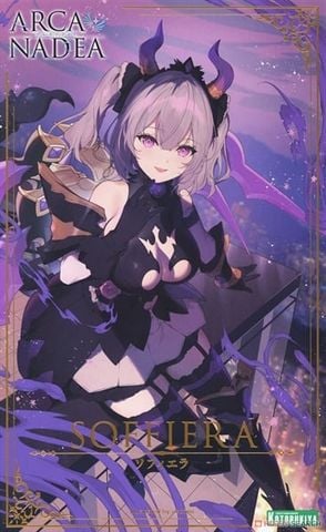 Kotobukiya - Arcanadea - Soffiera