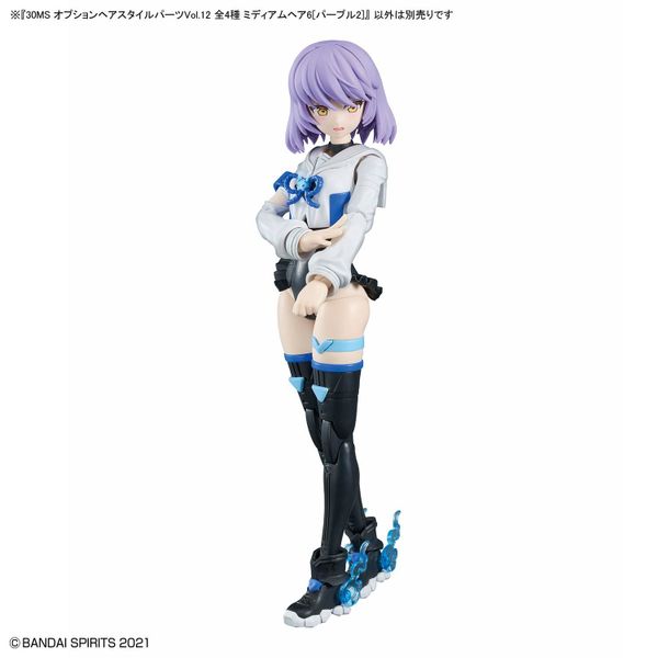 30MS Option Hair Style Parts Vol 12 All 4 Types