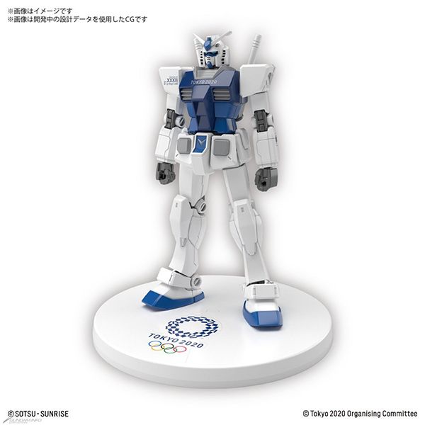 HG UC 1/144 RX-78-2 Gundam - Revive - TOKYO 2020 OLYMPIC GAME EMBLEM
