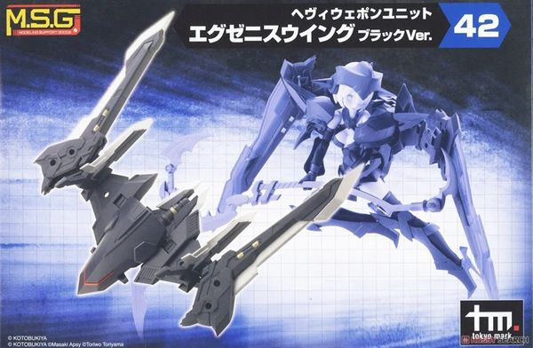 Kotobukiya - Modeling Support Goods - MSG Heavy Weapon Unit 42 Exenis Wing Black Ver