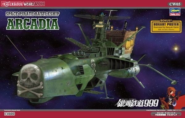 Hasegawa Creator Works - Galaxy Express 999 - 1/1500  Space Pirate Battleship Arcadia