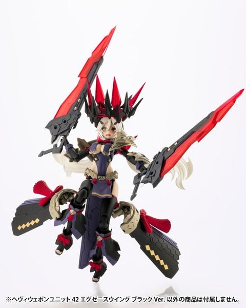 Kotobukiya - Modeling Support Goods - MSG Heavy Weapon Unit 42 Exenis Wing Black Ver