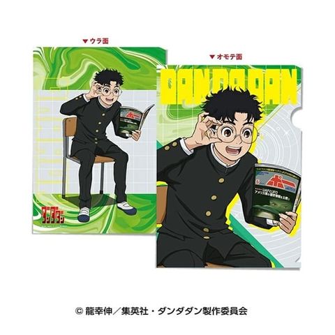DANDADAN A4 Clear File 2 Okarun