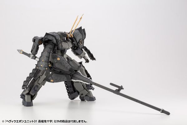 Kotobukiya - Modeling Support Goods - MSG Heavy Weapon Unit 31 Gousou Oni-Juji
