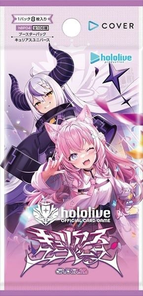Hololive OCG - hBP04 Booster Pack 04 Curious Universe - JP ver