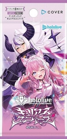 Hololive OCG - hBP04 Booster Pack 04 Curious Universe - JP ver