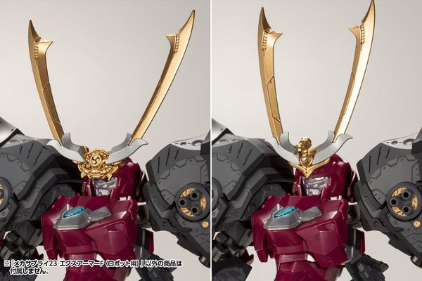 Kotobukiya - Modeling Support Goods - MSG Mecha Supply 23 Expansion Armor Type F - For Mecha