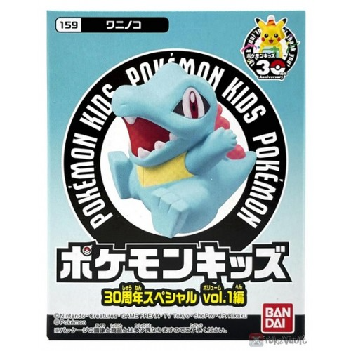 Pokemon Kids 30th Anniversary Special - Soft Vinyl Collectible Figures Vol 1