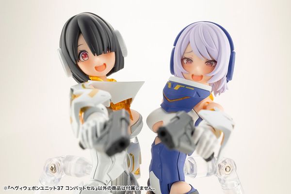 Kotobukiya - Modeling Support Goods - MSG Heavy Weapon Unit 37 Combat Cell