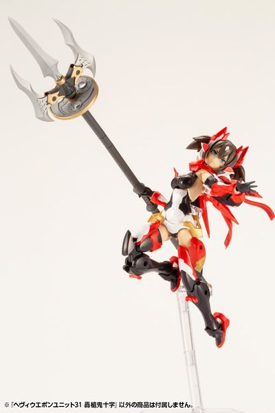 Kotobukiya - Modeling Support Goods - MSG Heavy Weapon Unit 31 Gousou Oni-Juji