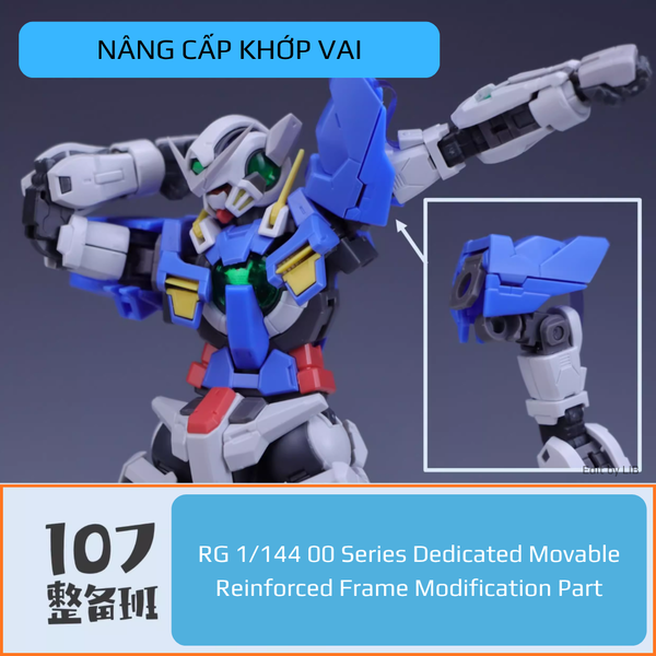 107 Maintenance Team - 10711 - RG 1/144 00 Series Dedicated Movable Reinforced Frame Modification Part