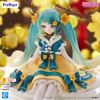 Furyu - Noodle Stopper - Hatsune Miku - 2025 New Year ver