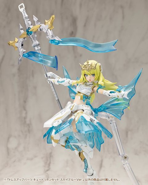 Kotobukiya - Modeling Support Goods - MSG Dress-Up Parts Cute Ribbon Set - Sky Blue Ver