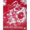 RE/100 1/100 MSN-03 Quess Air's Jagd Doga
