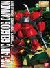 MG 1/100 GELGOOG CANNON Ver 1.0