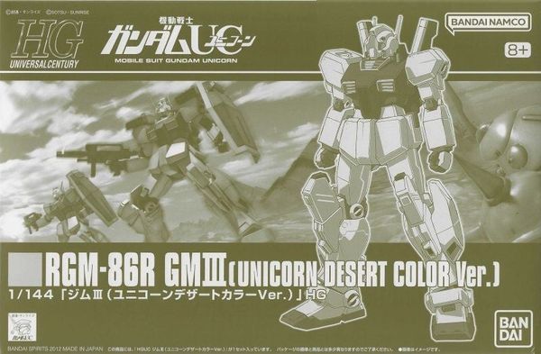 HG UC 1/144 GM 3 / GM III - Unicorn Desert Color Ver