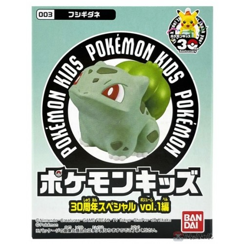 Pokemon Kids 30th Anniversary Special - Soft Vinyl Collectible Figures Vol 1