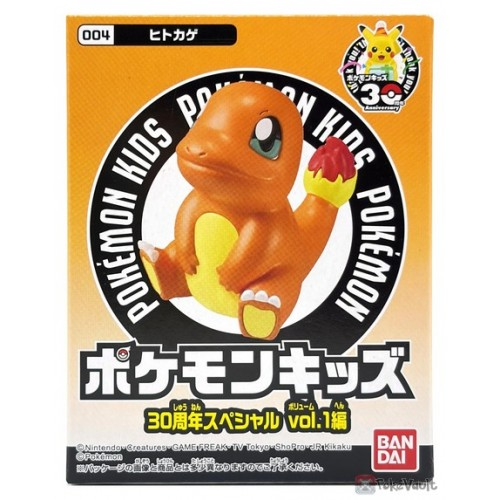 Pokemon Kids 30th Anniversary Special - Soft Vinyl Collectible Figures Vol 1