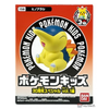 Pokemon Kids 30th Anniversary Special - Soft Vinyl Collectible Figures Vol 1