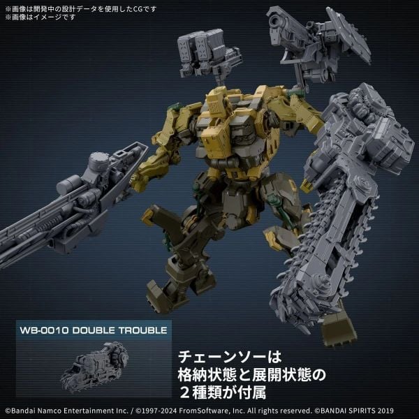 30MM ARMORED CORE 6 FIRES OF RUBICON - RaD CC-3000 WRECKER MILK TOOTH