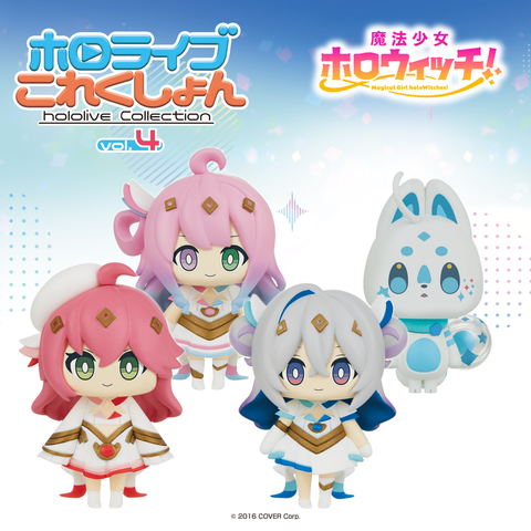 hololive Collection vol.4 Magical Girl holoWitches!
