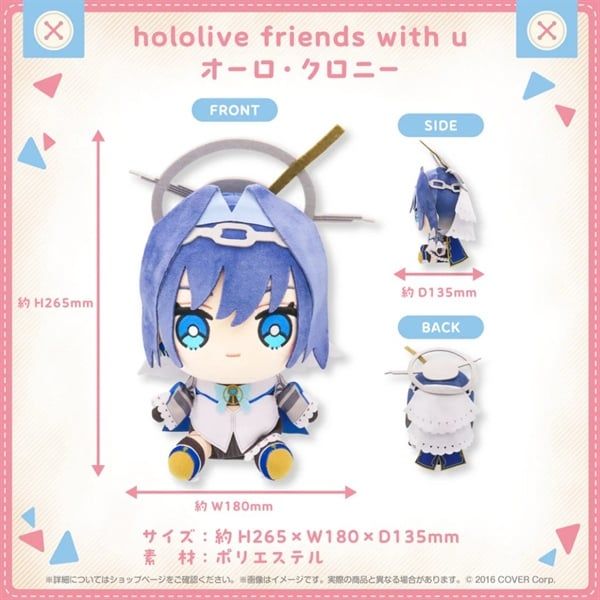 Plushie - hololive friends with u Vol 10 - Hololive Promise