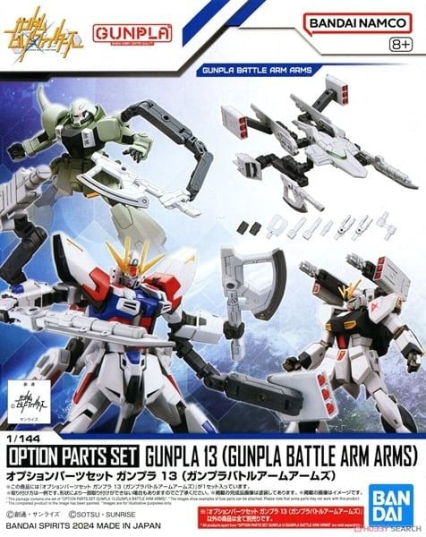 OPTION PARTS SET GUNPLA 13 - GUNPLA BATTLE ARM ARMS