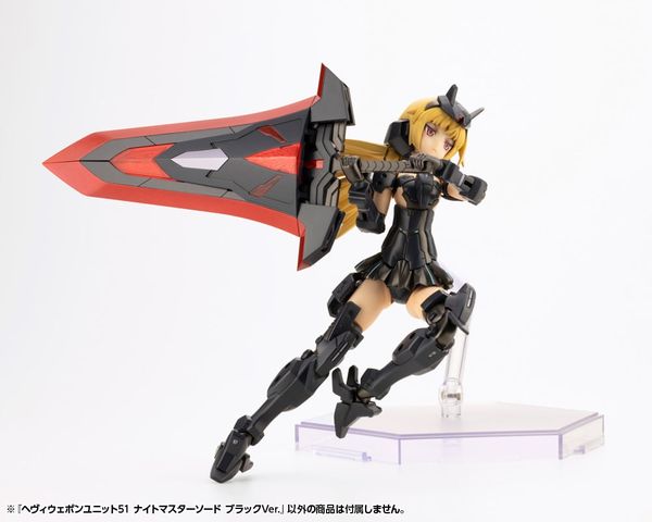 Kotobukiya - Modeling Support Goods - MSG Heavy Weapon Unit 51 Knight Master Sword Black Ver.
