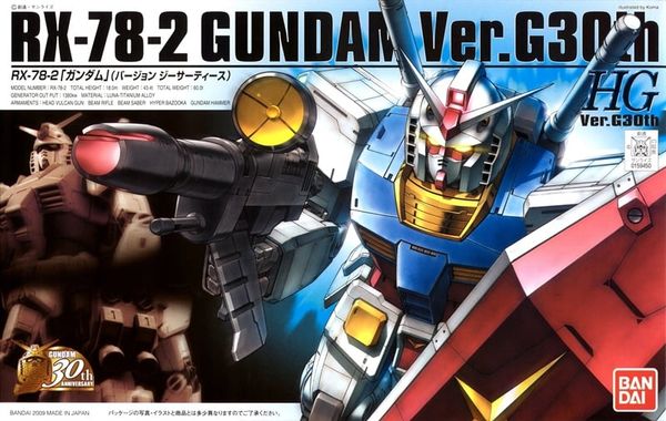 HG UC 1/144 RX-78-2 Gundam Ver G30th