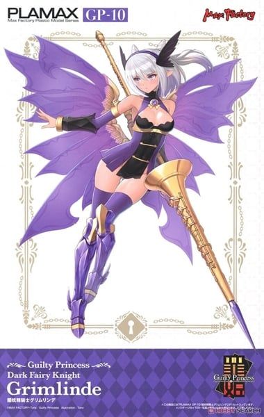 Max Factory - PLAMAX - Guilty Princess - Dark Fairy Knight Grimlinde