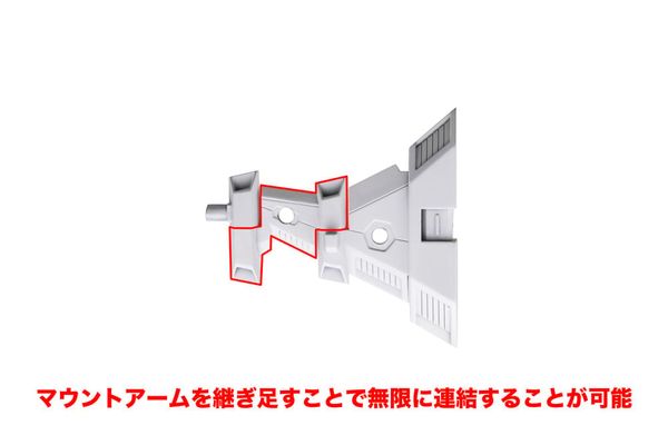 Kotobukiya - Modeling Support Goods - MSG Heavy Weapon Unit 43 Exenis Wing White Ver