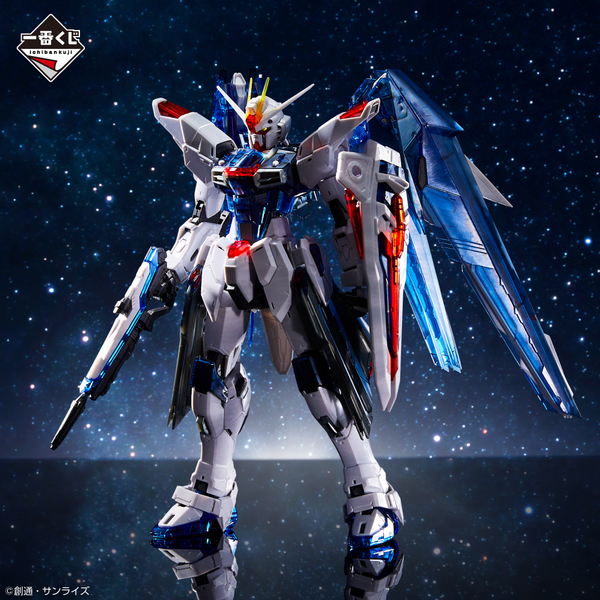 MG 1/100 FREEDOM GUNDAM VER 2.0 - SOLID CLEAR COLOR - ICHIBAN KUJI 2023 - Prize A