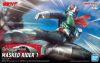 Figure-rise Standard - Masked Rider 1