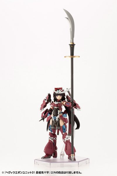 Kotobukiya - Modeling Support Goods - MSG Heavy Weapon Unit 31 Gousou Oni-Juji
