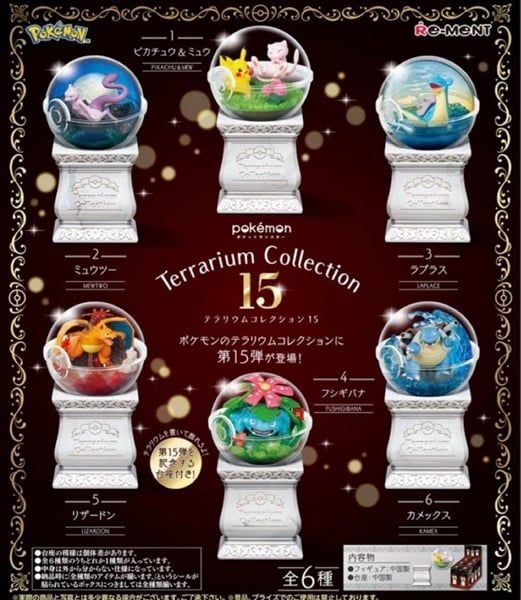 Re-ment - Pokemon - Terrarium Collection 15