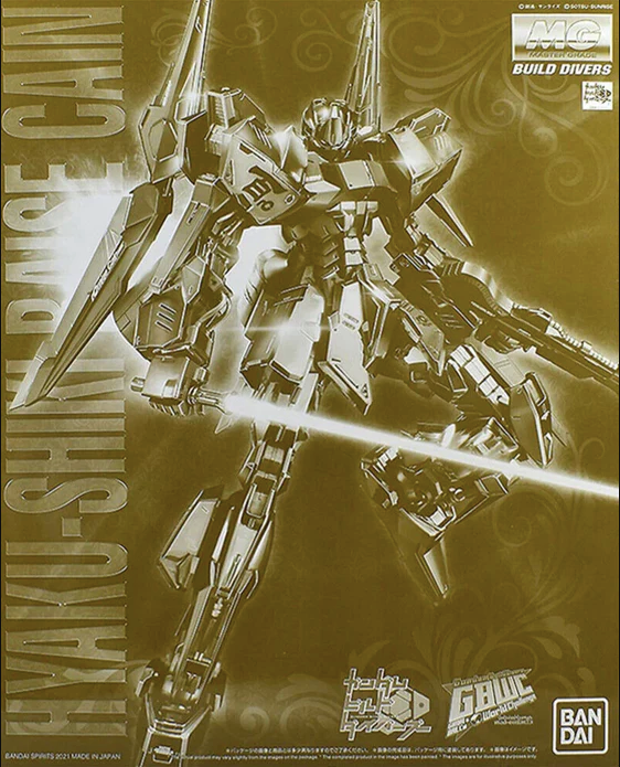 PB限定MG 1/100 HYAKU-SHIKI RAISE CAIN MG 1/100 HYAKU-SHIKI RAISE