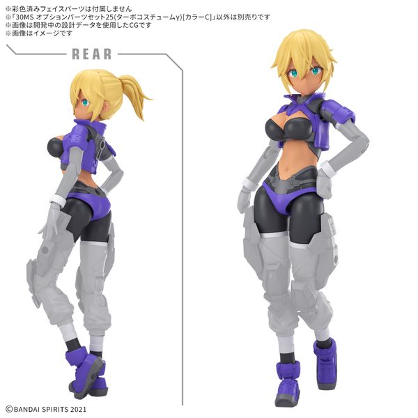 [Pre-order / Đặt trước] 30MS OPTION PARTS SET 25 - TURBO COSTUME GAMMA - COLOR C