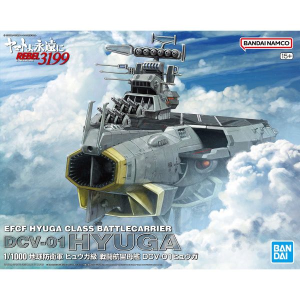 Space Battleship Yamato 3199 - 1/1000 Combat Space Carrier DCV-01 HYUGA