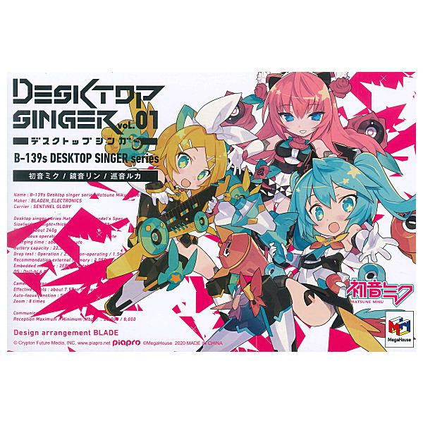 MegaHouse - Desktop Singer - VOCALOID - Hatsune Miku Series