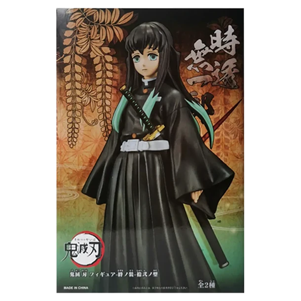 Banpresto - Demon Slayer: Kimetsu no Yaiba - Kizuna no Sou - Tokitou Muichirou